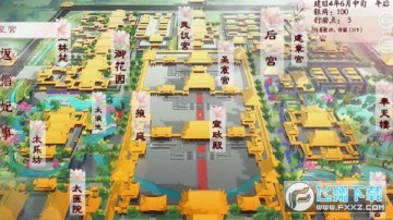 易次元深宫曲官方app 易次元深宫曲官方app