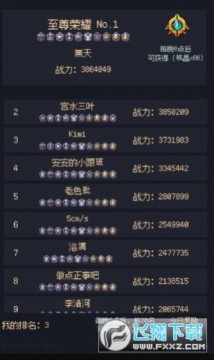 δ֪���ѱ�������Z��