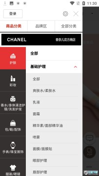 新罗免税店 新罗免税店