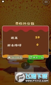 �������������ֻ�����Ϸ