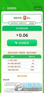 我爱消水果 我爱消水果