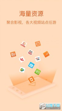 爱酷影视免费版 爱酷影视免费版