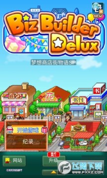 �����̵������SP����Ӳ�Ұ��İ�