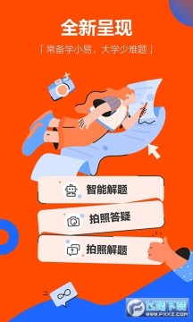 ѧС��app��������