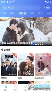 天天影視2023最新版 天天影視2023最新版