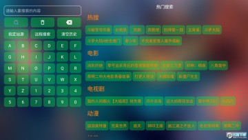 �������ֵ��Ӻ��Ӱ�