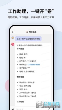 ���app�ֻ���