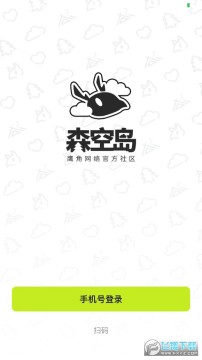 森空岛app鹰角官方最新版 森空岛app鹰角官方最新版