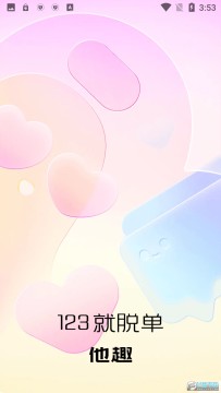 ȤٷMapp