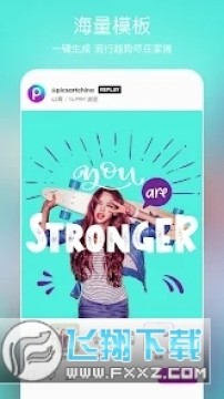 picsar美易软件正版最新版 picsar美易软件正版最新版