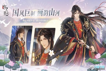 摇光录乱世公主公测版最新版 摇光录乱世公主公测版最新版