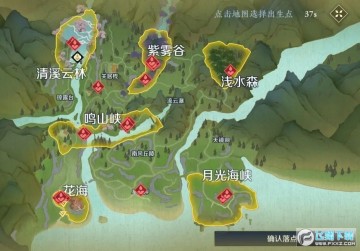 逆水寒手游逐鹿仙原玩法攻略_逆水寒手游逐鹿仙原吃鸡攻略 逆水寒手游逐鹿仙原玩法攻略_逆水寒手游逐鹿仙原吃鸡攻略