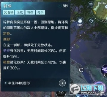 逆水寒手游逐鹿仙原玩法攻略_逆水寒手游逐鹿仙原吃鸡攻略 逆水寒手游逐鹿仙原玩法攻略_逆水寒手游逐鹿仙原吃鸡攻略