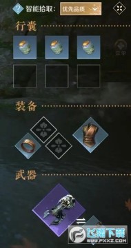 逆水寒手游逐鹿仙原玩法攻略_逆水寒手游逐鹿仙原吃鸡攻略 逆水寒手游逐鹿仙原玩法攻略_逆水寒手游逐鹿仙原吃鸡攻略