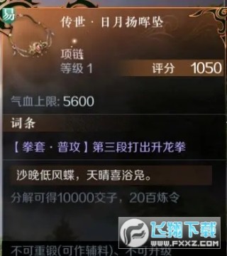 逆水寒手游逐鹿仙原玩法攻略_逆水寒手游逐鹿仙原吃鸡攻略 逆水寒手游逐鹿仙原玩法攻略_逆水寒手游逐鹿仙原吃鸡攻略