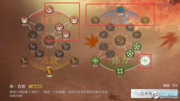 逆水寒手游逐鹿仙原玩法攻略_逆水寒手游逐鹿仙原吃鸡攻略 逆水寒手游逐鹿仙原玩法攻略_逆水寒手游逐鹿仙原吃鸡攻略