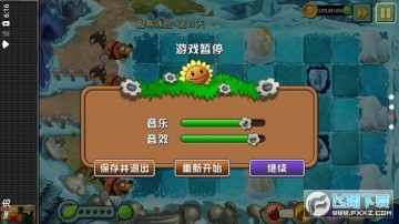 PVZHD�й������ذ�׿��