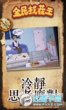 ȫ���Ҳ��������