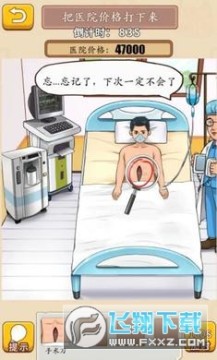 规则怪谈看不见的真相恐怖怪谈 规则怪谈看不见的真相恐怖怪谈