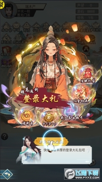 神创九州免充0氪秒飞升BT苹果版 神创九州免充0氪秒飞升BT苹果版