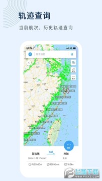 �й���Ѷ��������̬��ѯapp�ֻ���