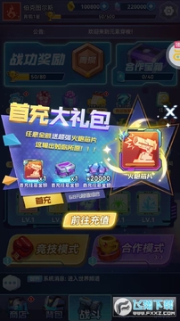 ����Ӣ��ȫ�º��������嶥ƻ����