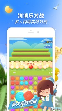 �ֻ��Ա�app�ͻ���