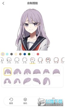 捏脸研究所app下载无广告 捏脸研究所app下载无广告