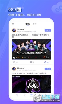 5e��սƽ̨app�ٷ���