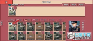 冲突2闪电战最新版 冲突2闪电战最新版