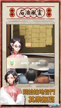 ʯ�ͷ���������ʯ��