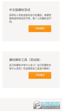 �����ִķ�Ժ�������İ�