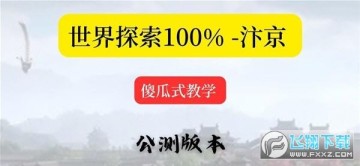 ˮ꾩̽Դȫ_ˮ꾩̽100%