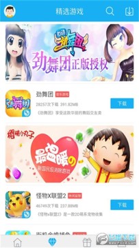 7659游戏中心app官方手机版 7659游戏中心app官方手机版