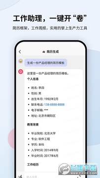 ������д��app