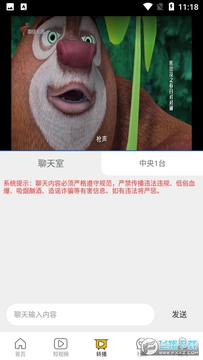 halihali官方app halihali官方app