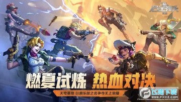 合金弹觉醒 合金弹觉醒