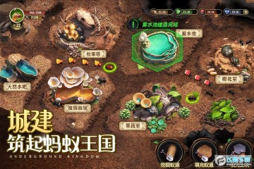 小小蚁国oppo版本 小小蚁国oppo版本