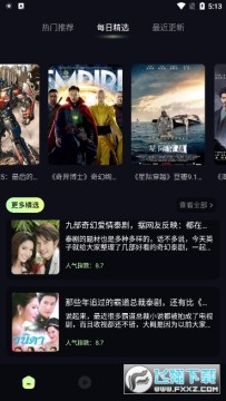 ����Ӱ��app��׿��