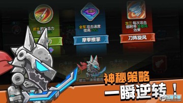 守望特攻无限能量手游 守望特攻无限能量手游