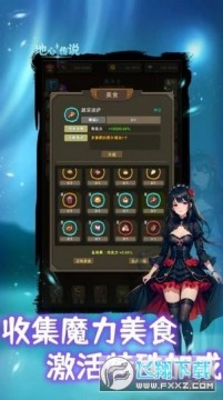 ���Ĵ�˵���޽����ʯ�����