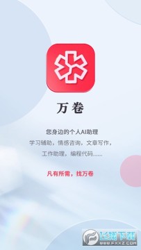 ���ai�ٷ���