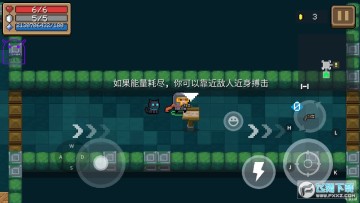 元气骑士5.3.2内置作弊菜单版 元气骑士5.3.2内置作弊菜单版