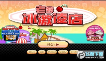 �ϵ�����ܵ����޽�Ұ�