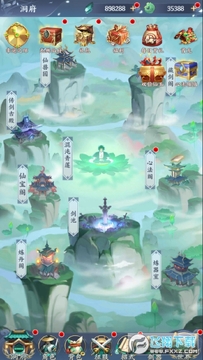 永恒修仙免费花贝代充苹果版 永恒修仙免费花贝代充苹果版