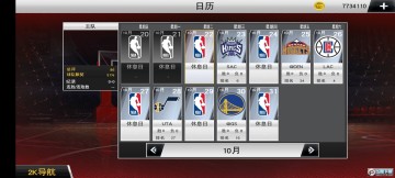 NBA2K23��������������İ氲׿