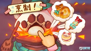 ����è���ȹ����°�