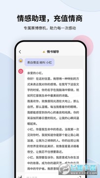 万卷智能ai助手app 万卷智能ai助手app