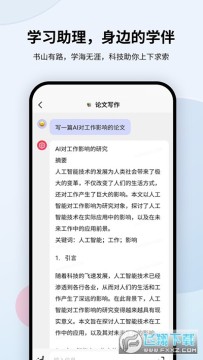 ���ai��׿��