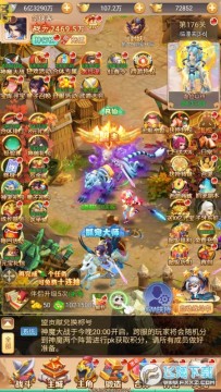 �������ħ���������ˢ��ƻ����